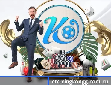 etc-xingkongg.com.cn APP